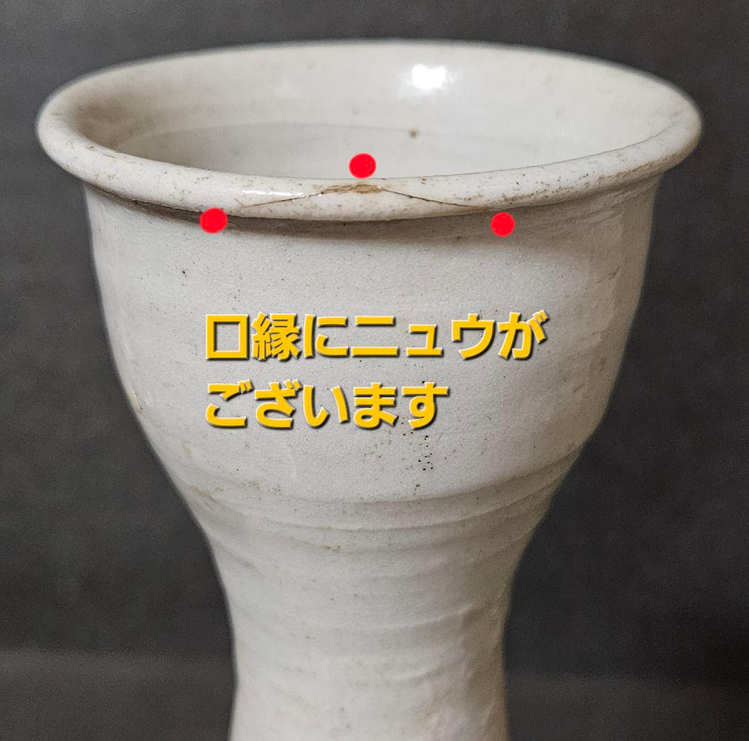 李氏朝鮮時代　朝鮮古美術　朝鮮古陶磁器　李朝白磁　高さ　28.2cm 広口　大壺