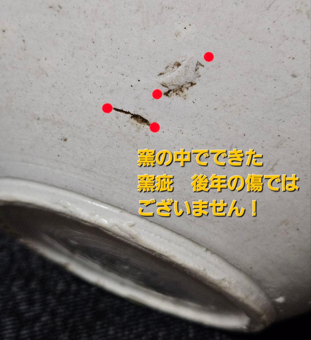 李氏朝鮮時代　朝鮮古美術　朝鮮古陶磁器　李朝白磁　高さ　28.2cm 広口　大壺