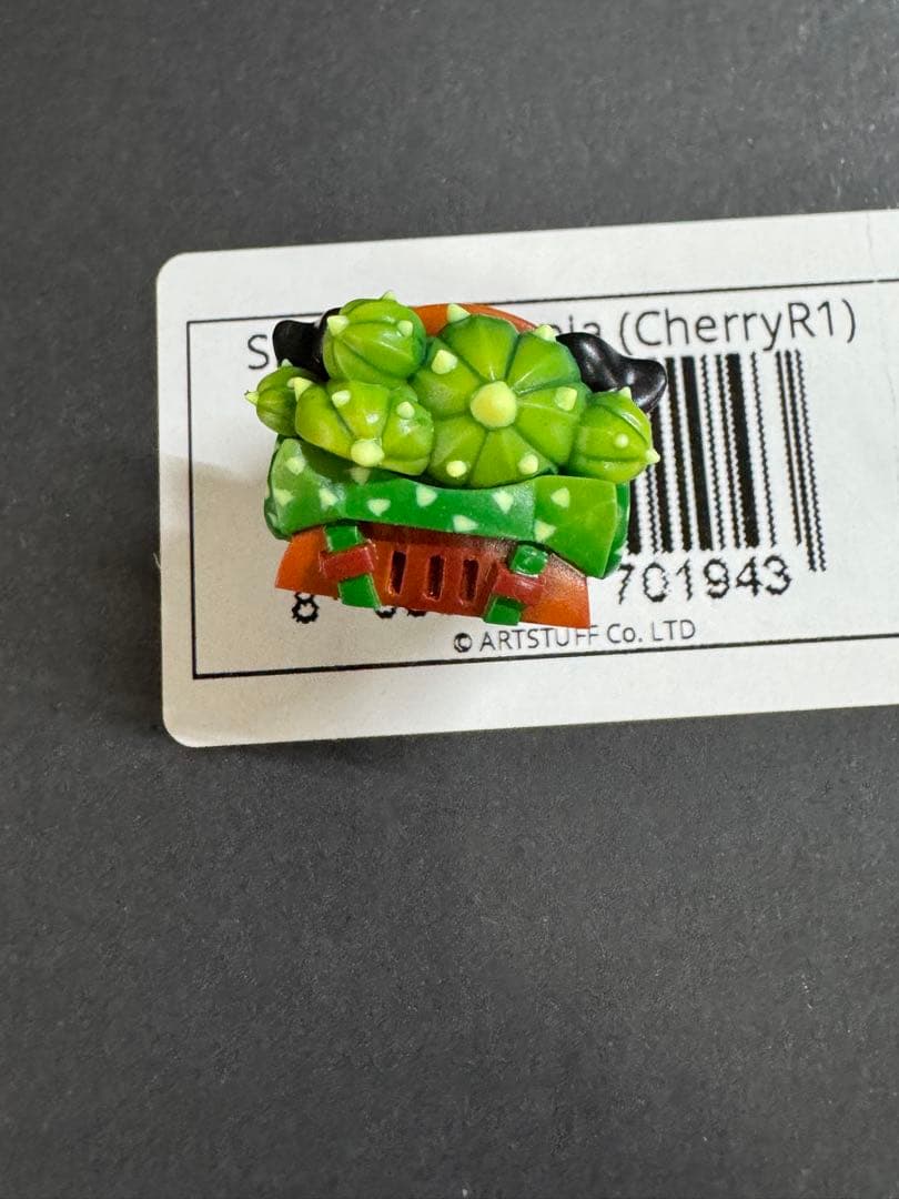 Plantopia Sirius　プラス　exoboy