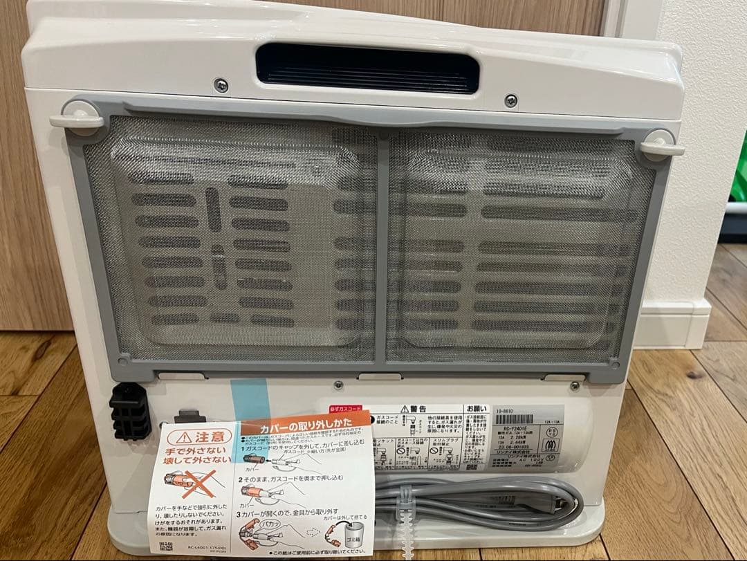 東邦ガス ガスファンヒーター【都市ガス13A（天然ガス）用】RC-24FSJ