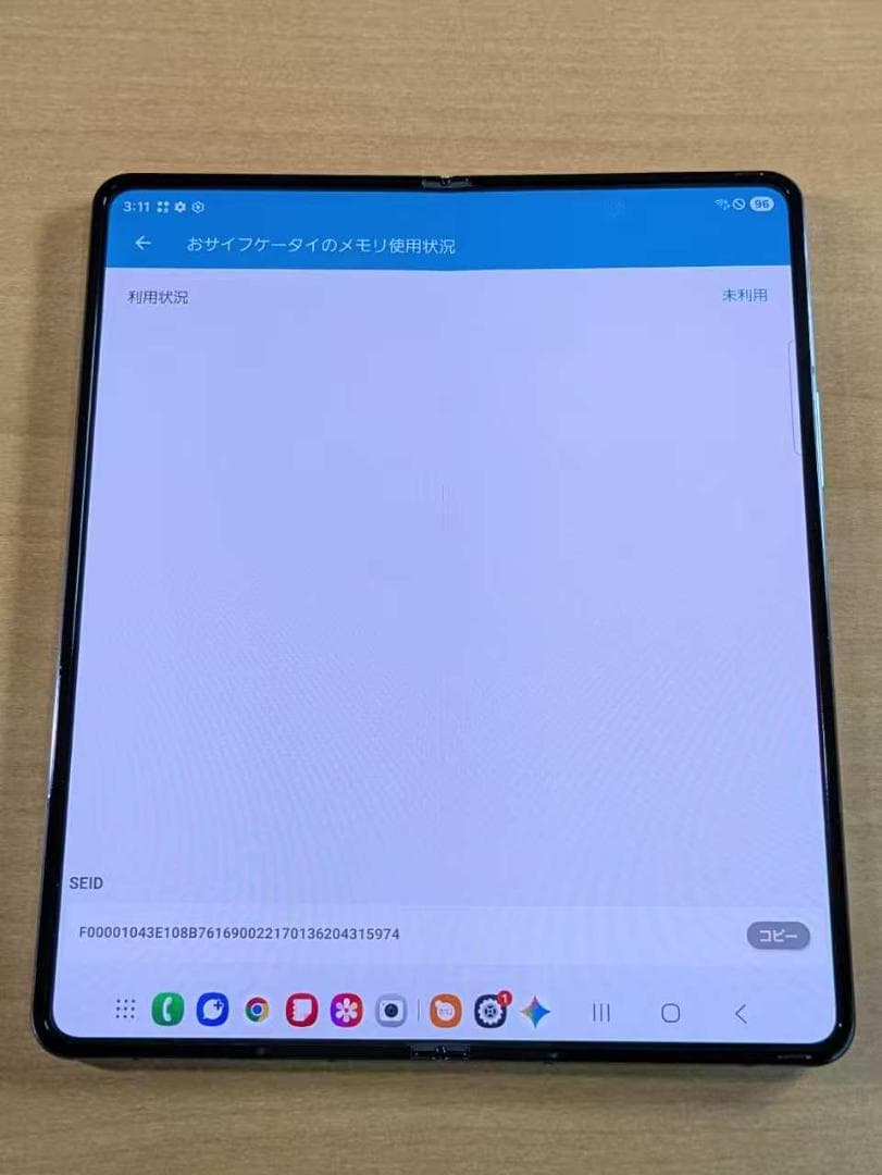 スマートフォン本体 010600E Galaxy Z Fold4 SCG16 256GB