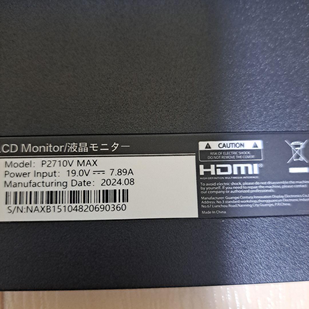 美品～普通TITAN ARMY P2710V MAX 4K 160hzゲーミング