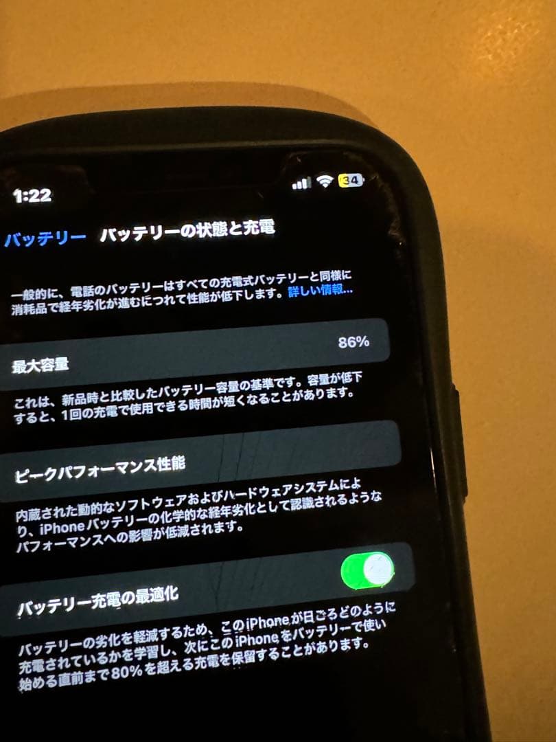 iPhone 12 Pro Max パシフィックブルー 256 GB au