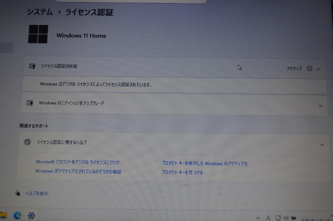 ホワイトLAVIE第8世代Corei7/32G/新品SSD1TB BD再生
