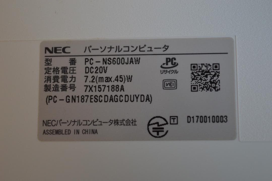 ホワイトLAVIE第8世代Corei7/32G/新品SSD1TB BD再生