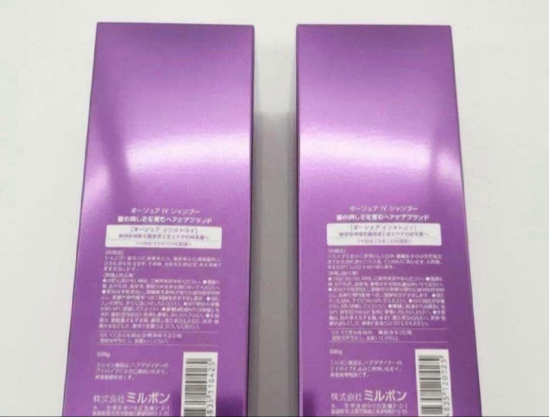 【新品未使用】Aujua インメトリィ シャントリセット 500ml