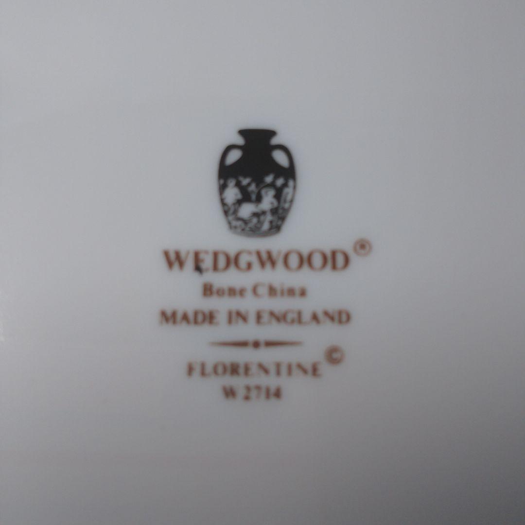 ウェッジウッド フロレンティーンターコイズ ブレッド＆バタープレート