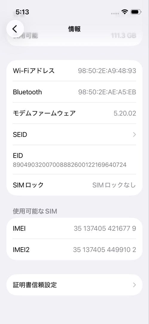 iPhone 13 mini ブラック 128GB