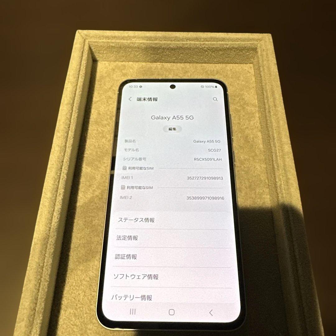 Galaxy A55 5G 128GB アイスブルー