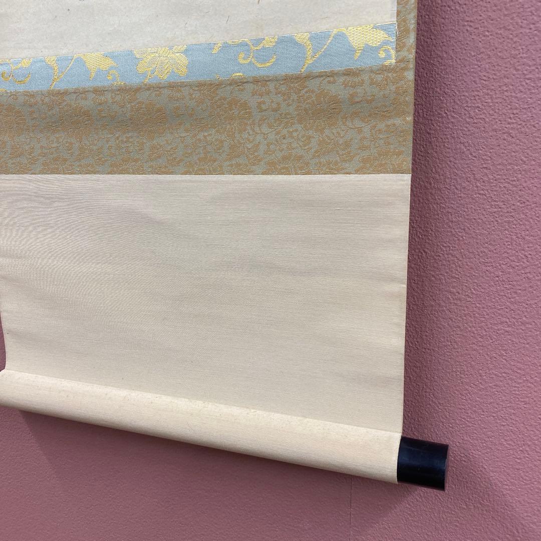 美品 掛け軸 黄梅院 小林太玄作「清流無間断」共箱 禅語 茶掛け 夏掛け