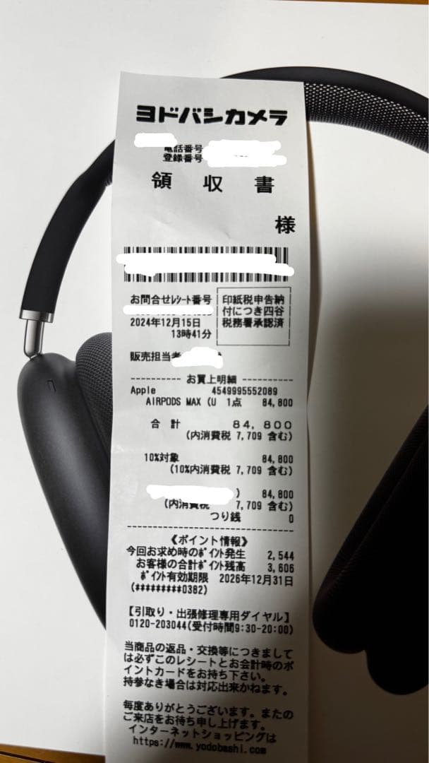 Apple AirPodsMax(usb-c) ミッドナイト