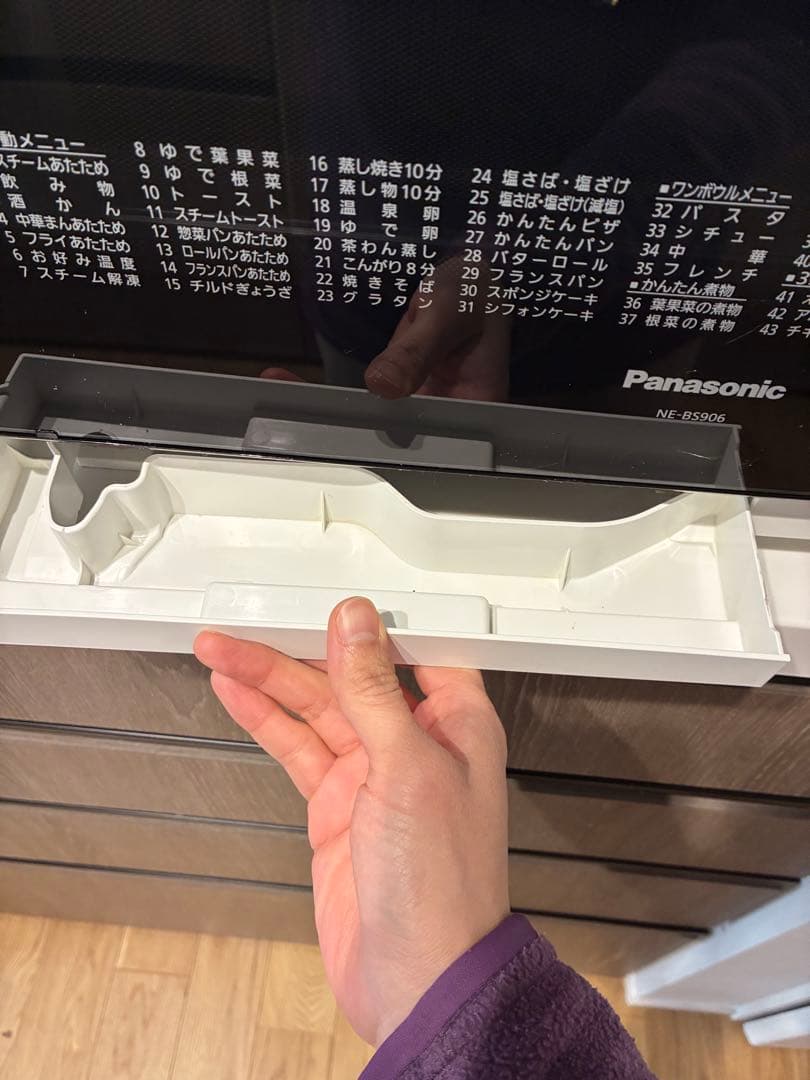 【販売店保証期間内】Panasonic Bistro NE-BS906