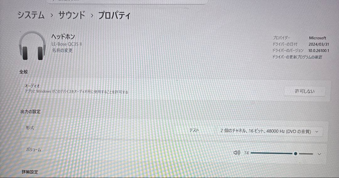 Bose QuietComfort 35 II シルバー