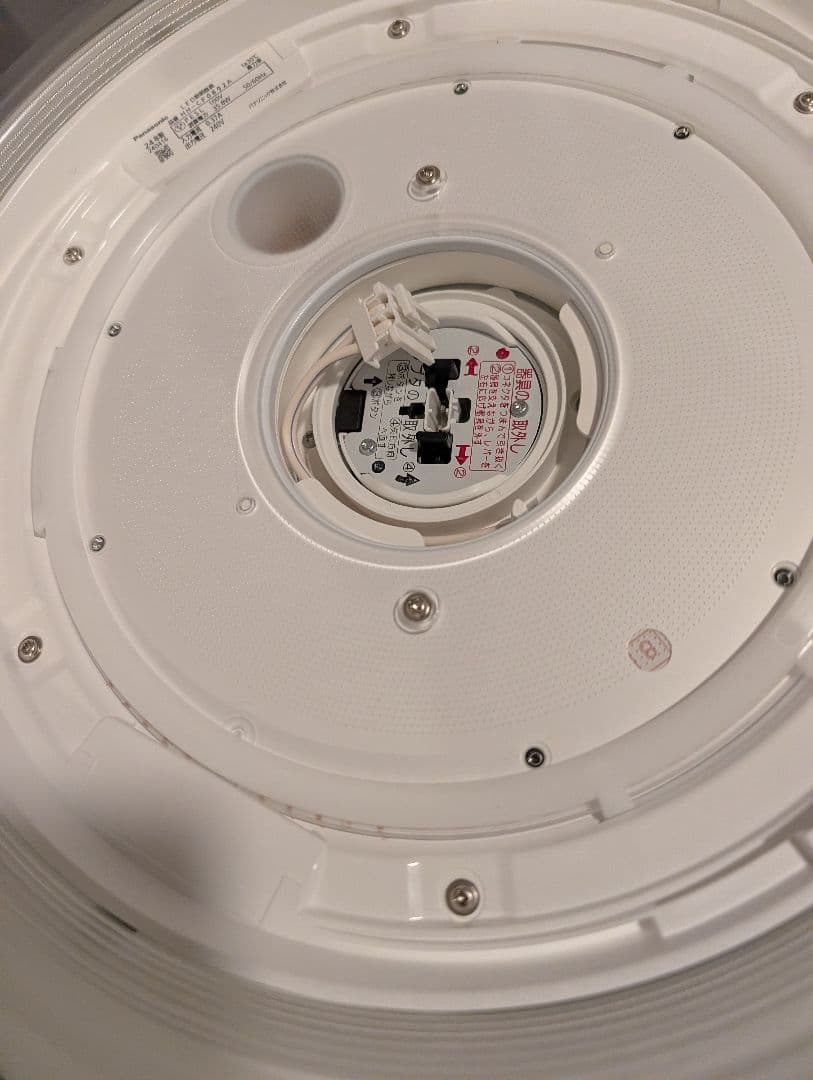 Panasonic HH-CF0892A シーリングライト 24年製造