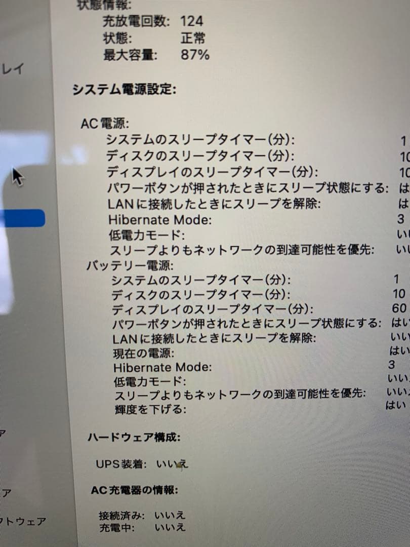 macbook pro 14インチ2021 m1 pro
