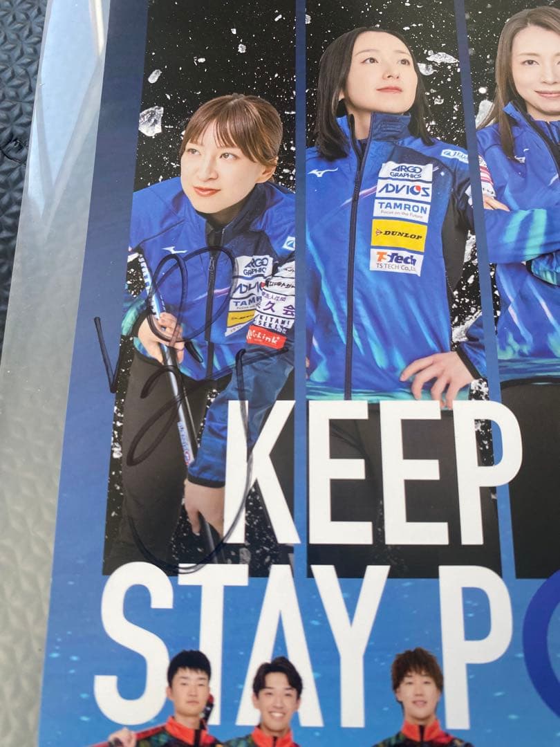 『新品』 『レア』　ロコソラーレ 鈴木選手 サイン　2026ポスターカレンダー