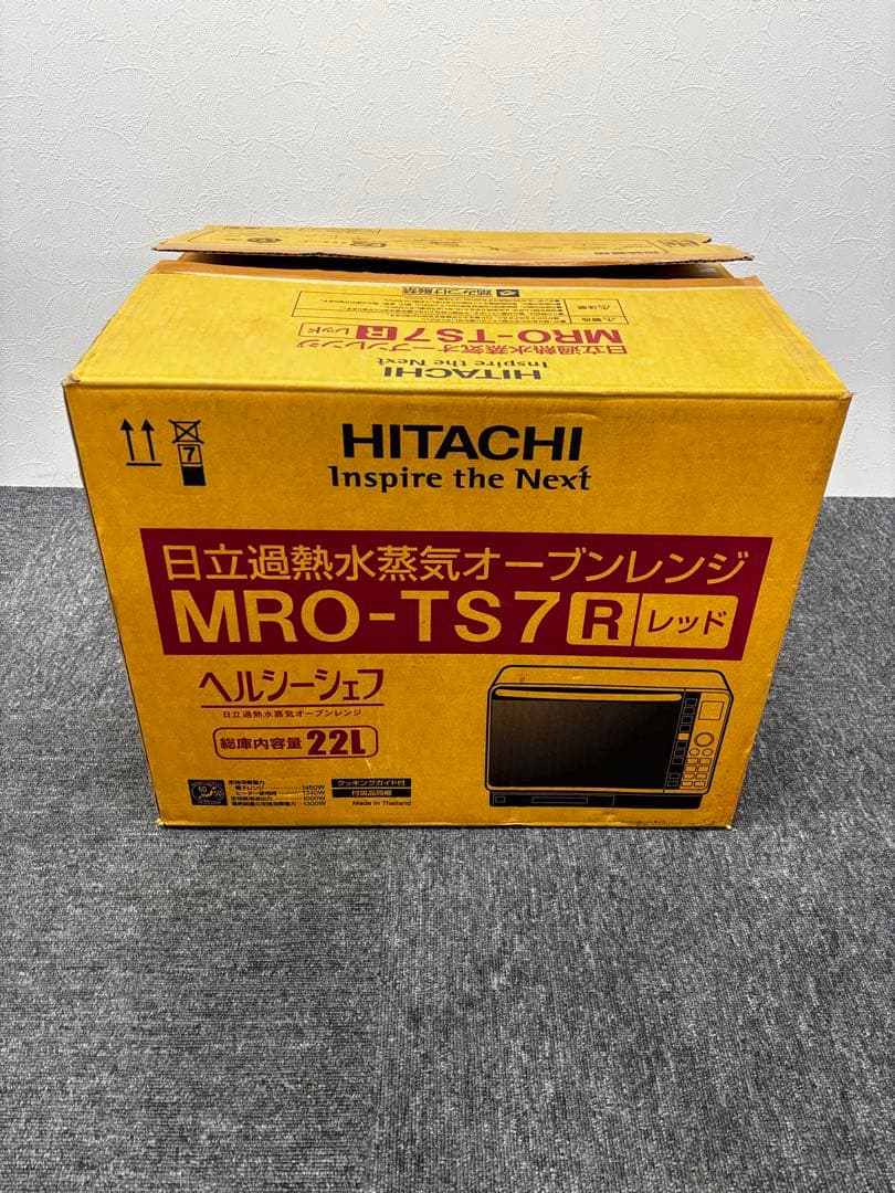 日立 スチームオーブンレンジ 22L ヘルシーシェフ MRO-TS7 R