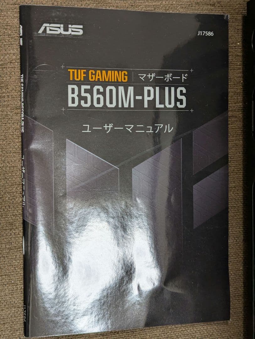 i5 11400F/B560M-PLUS/DDR4 32Gb　パーツセット