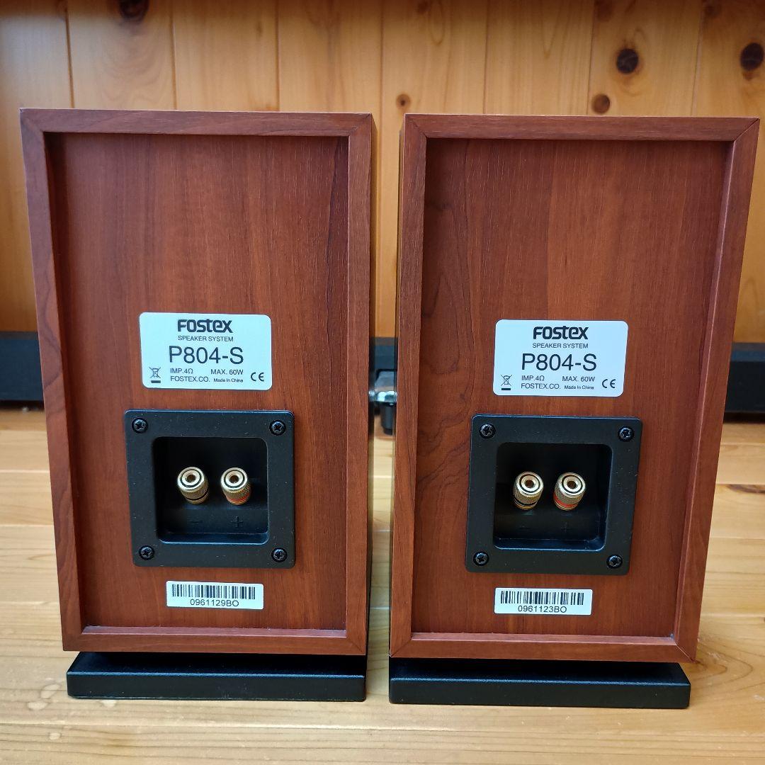 FOSTEX P804-S スピーカー