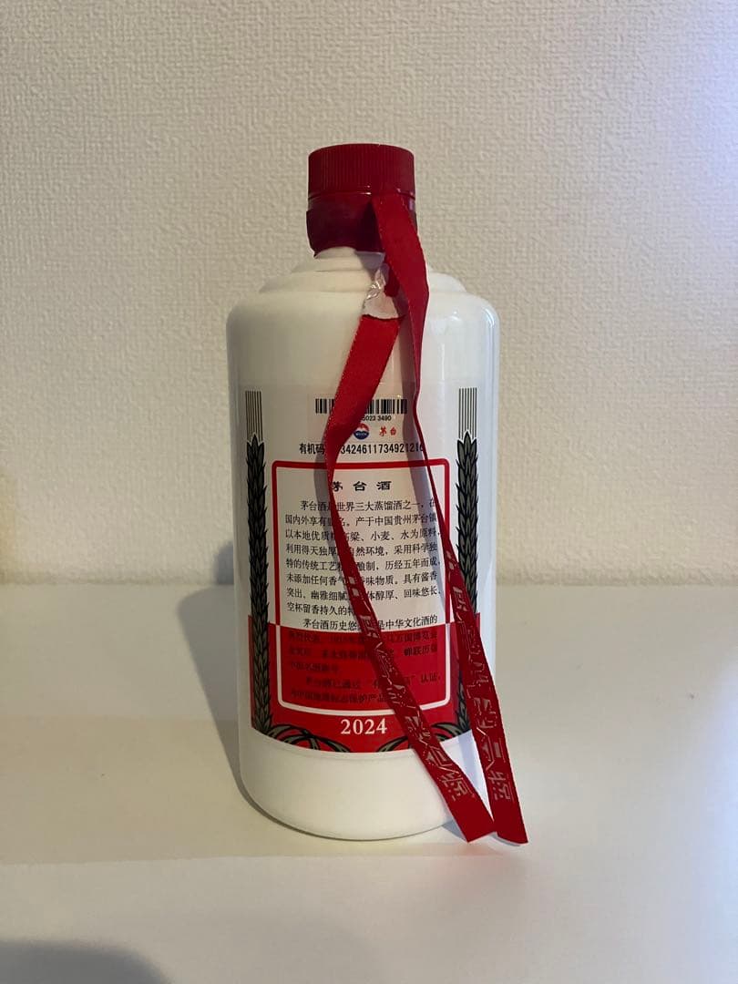 ※特別価格※【希少・中国高級白酒セット】MOTAI（茅台）＆ 五狼液 セット