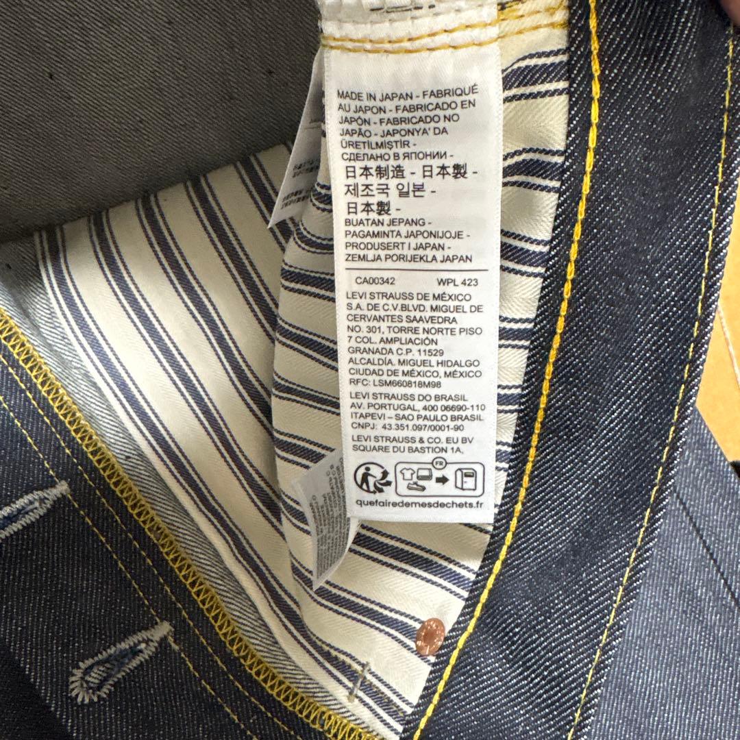 Levi's LVC 1944 S501XX W34 L34 日本製 大戦モデル