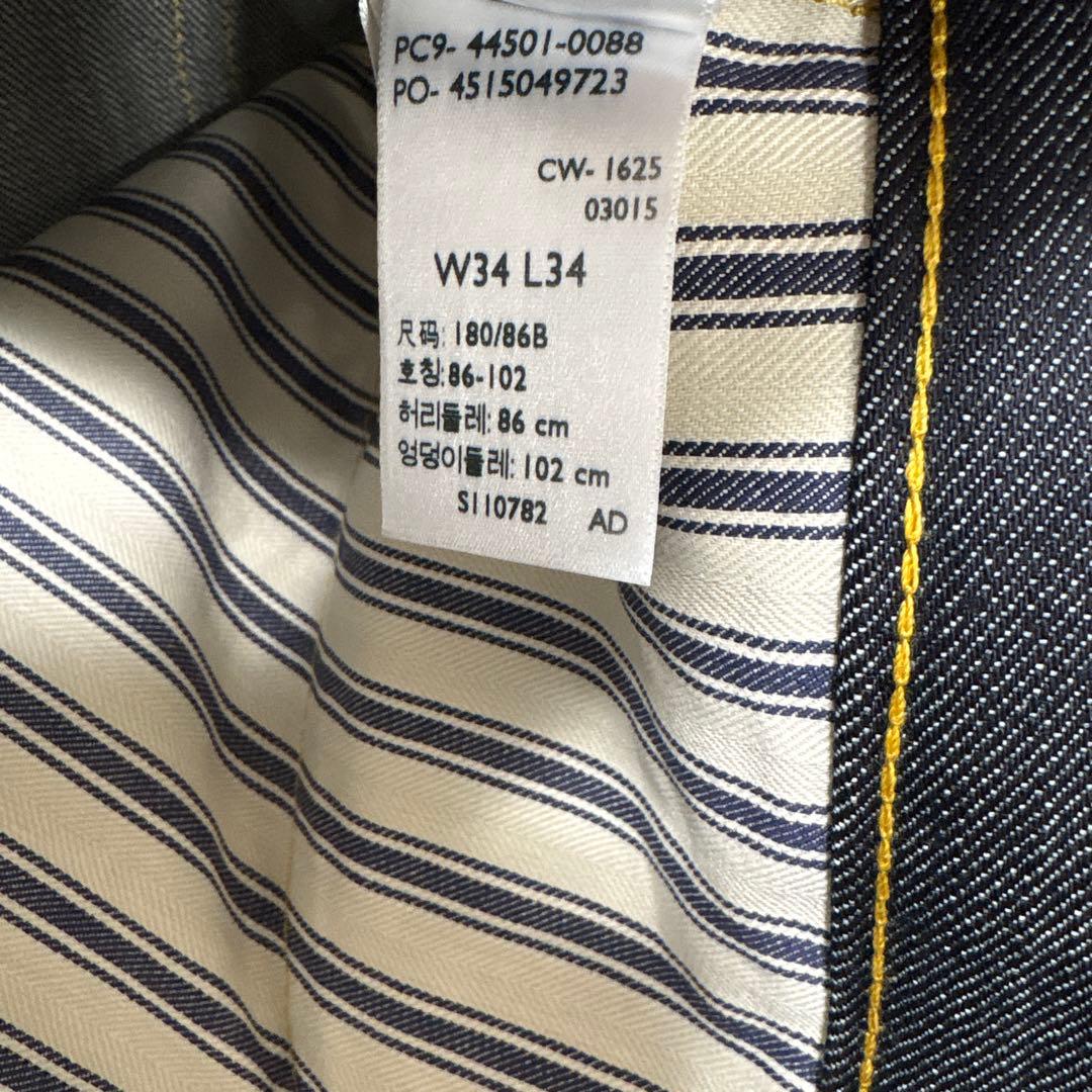 Levi's LVC 1944 S501XX W34 L34 日本製 大戦モデル