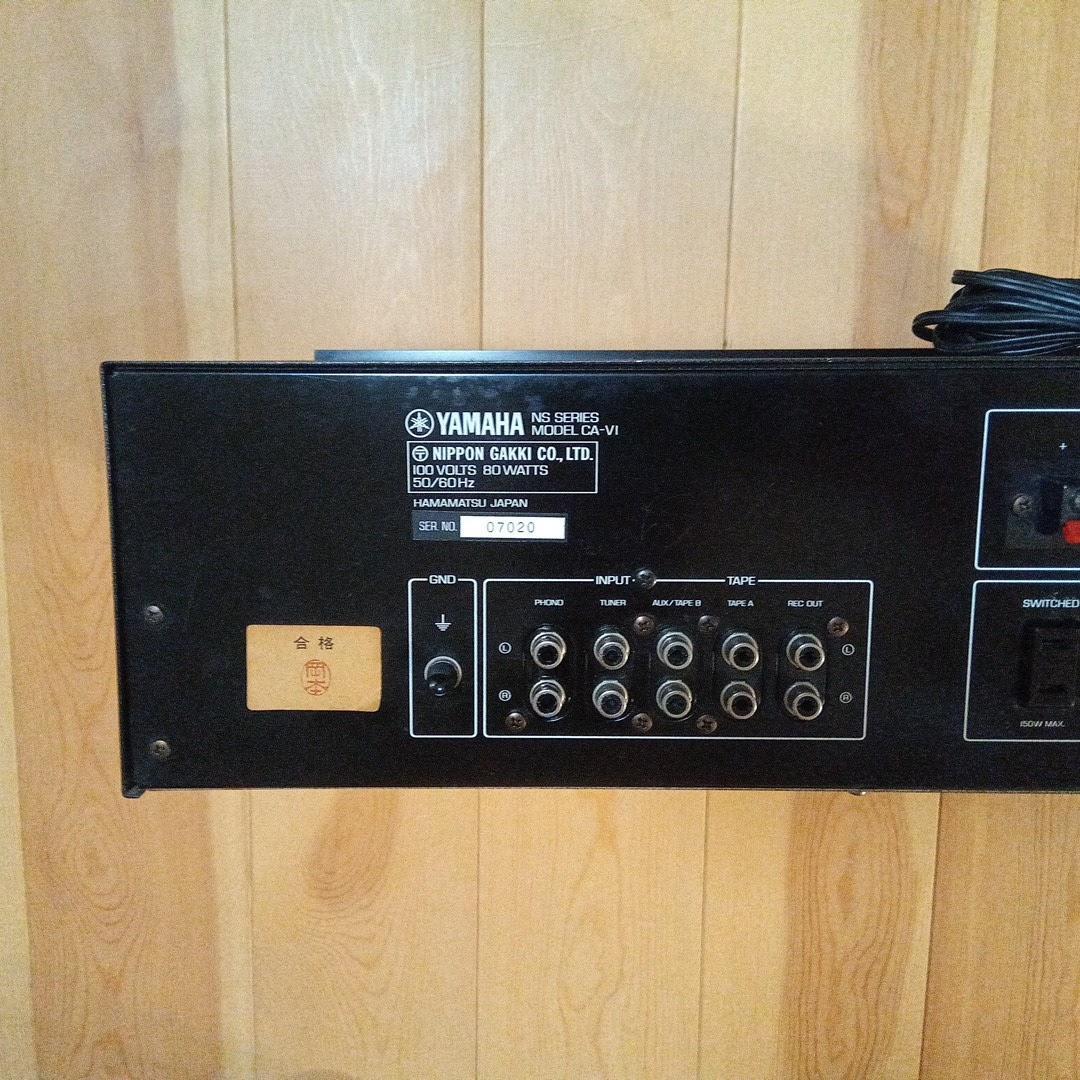 YAMAHA プリメインアンプ　CA-V1