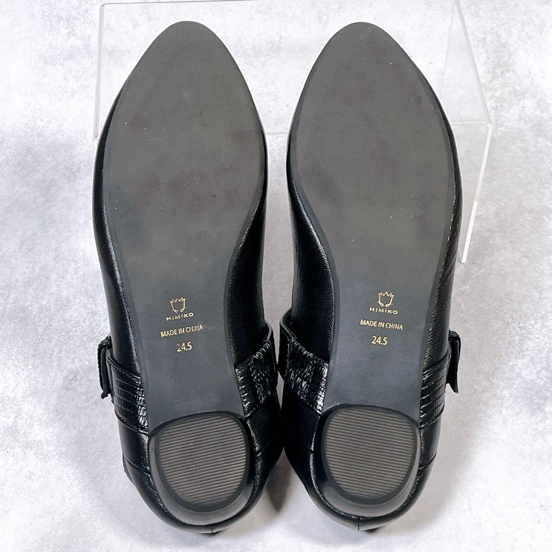 ☆美品☆【ヒミコ】パンプス (24.5) 2WAYベルトデザインバブーシュ　黒