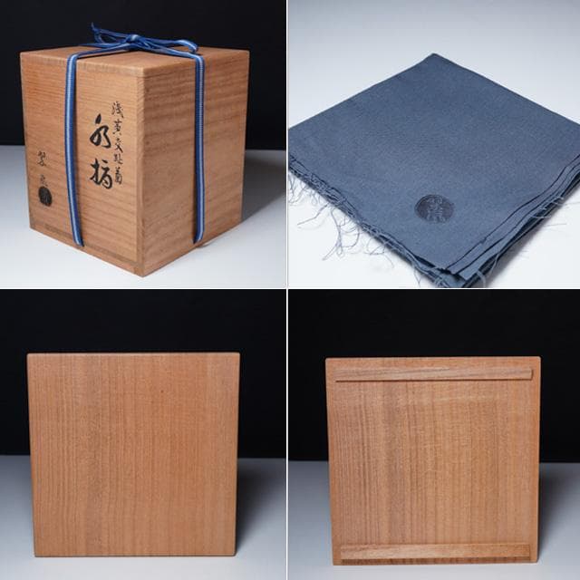 中村翠嵐　浅黄交趾菊水指　共箱　茶道具