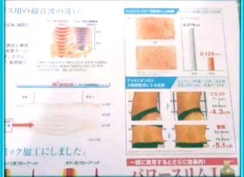 セルシャイン Cellshine 業務用美容機器 フェイス ボディ M3wave