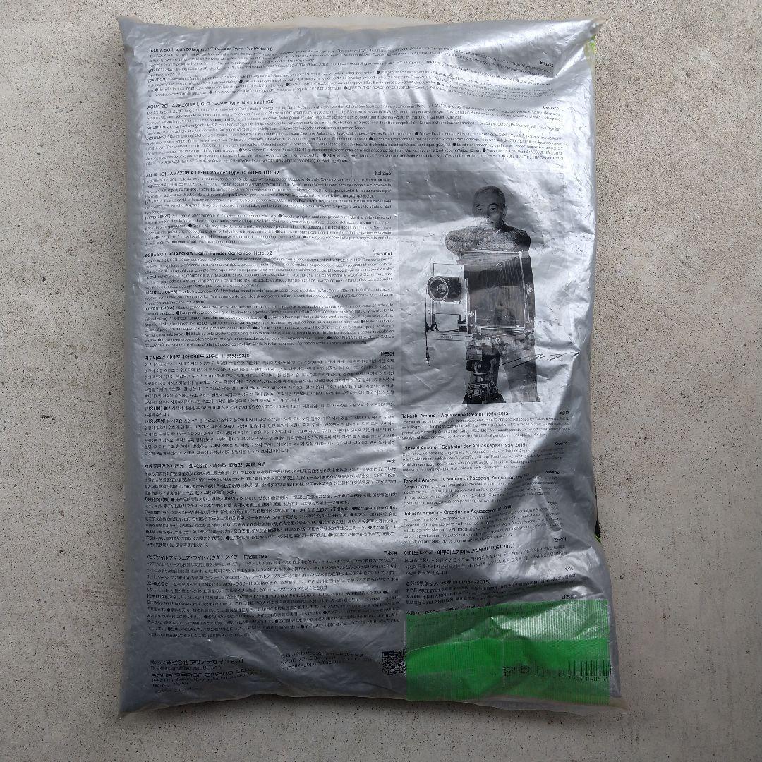 ADA アクアソイル アマゾニア ライト 9L パウダー
