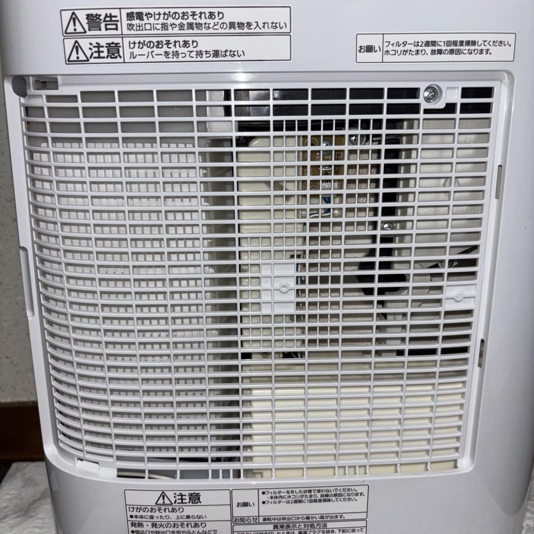 【2024年製】Panasonic衣類乾燥除湿機　F-YZX60B