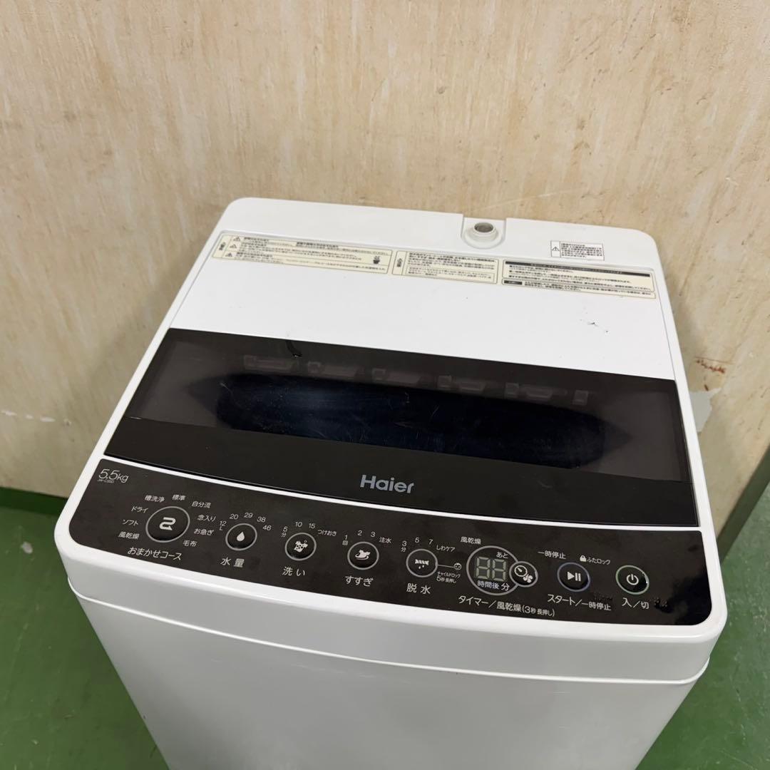 R12★2023.22年製★アイリス冷蔵庫ハイアール洗濯機　家電セット一人暮らし