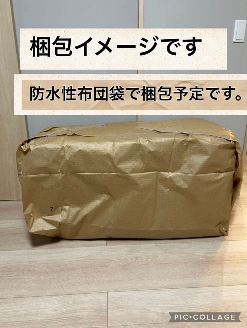 東京西川　高級ムートンシーツ　ロイヤルシープトン　シングル
