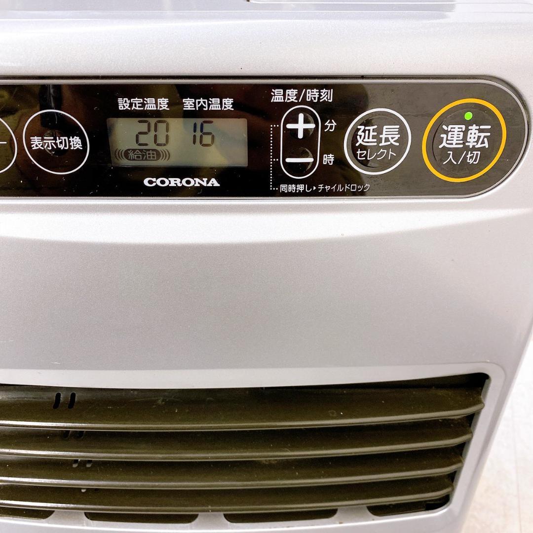 CORONA コロナ 石油ファンヒーター FH-G3222Y 2022年製