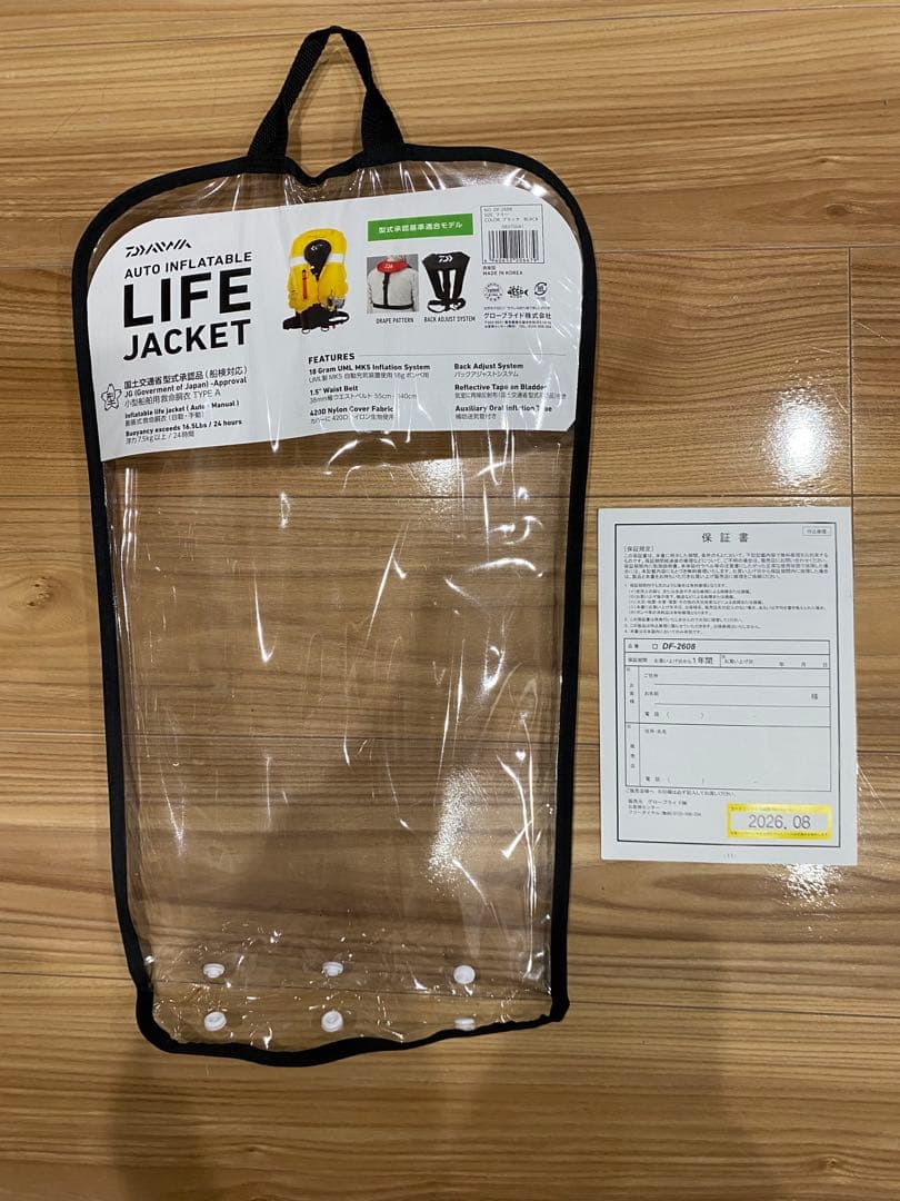 新品未使用　ダイワ　ライジャケ　ブラック　自動膨張　DF-2608