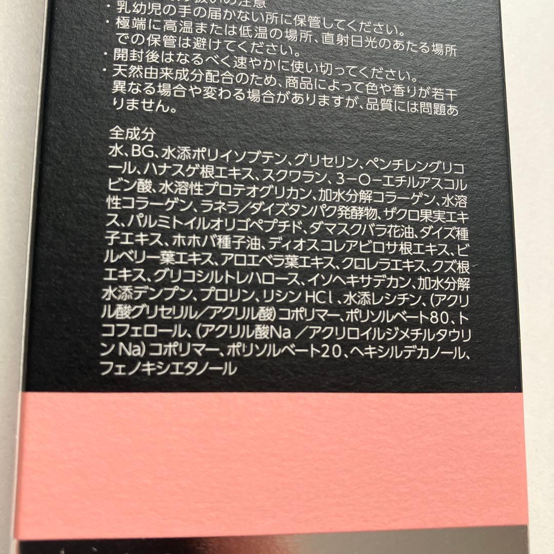 ★未使用品★ ボリュームラインジェル　プラス　プロ　100g