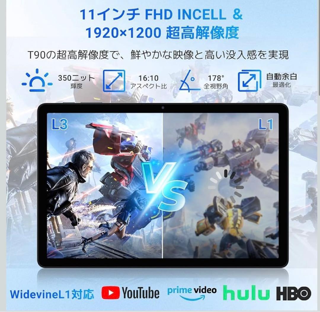 ❣️最新❣️Android16 タブレット 11インチ アンドロイド16