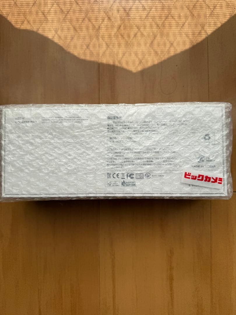 メディキューブ　AGE-R ブースタープロ　ブラック　黒