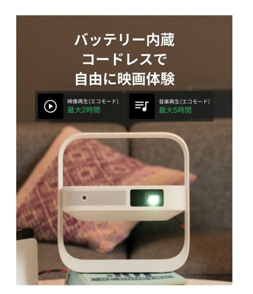 XGIMI Elfin Flip Pro プロジェクター 本体 新品　送料無料