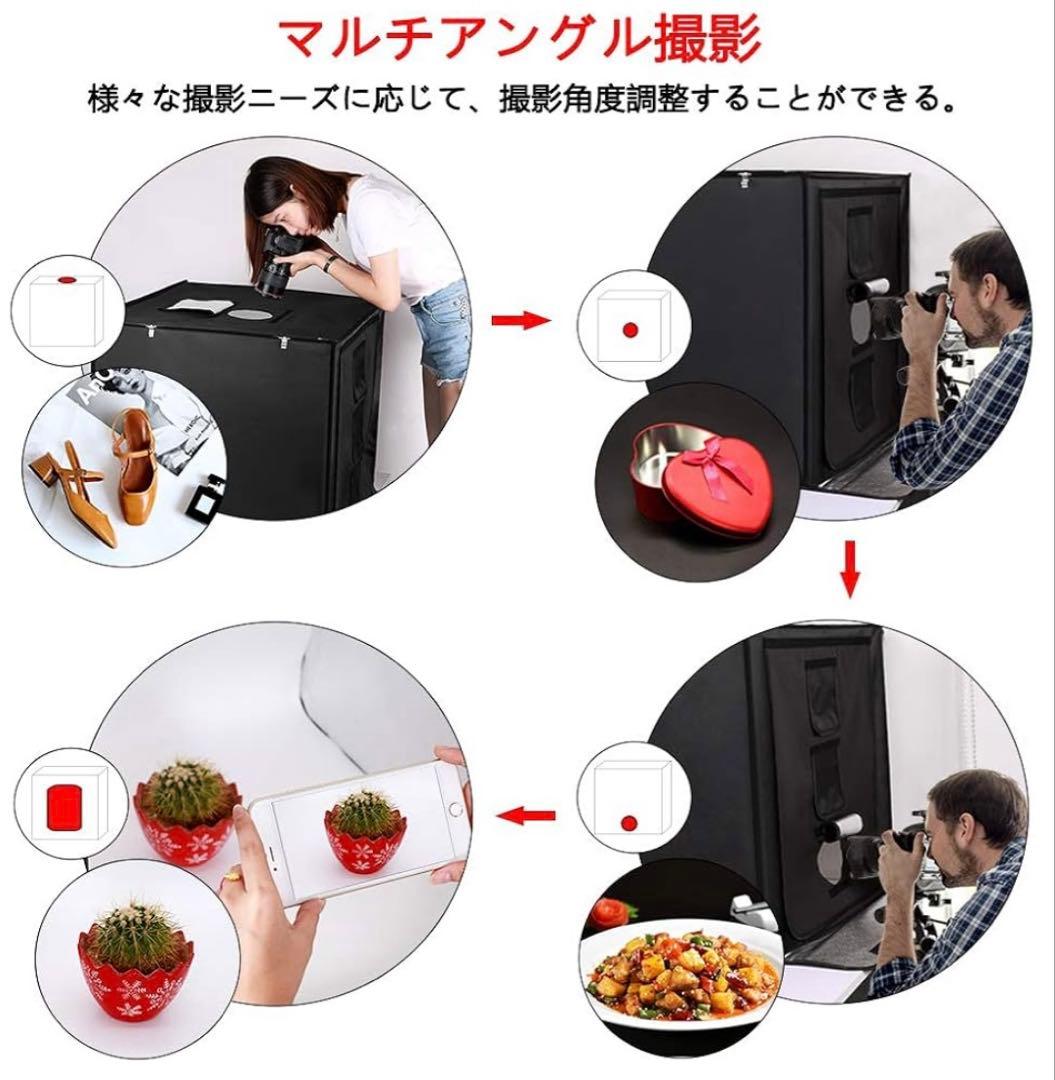 SAMTIAN 撮影ボックス60cm LEDライト折りたたみ撮影ブース撮影キット