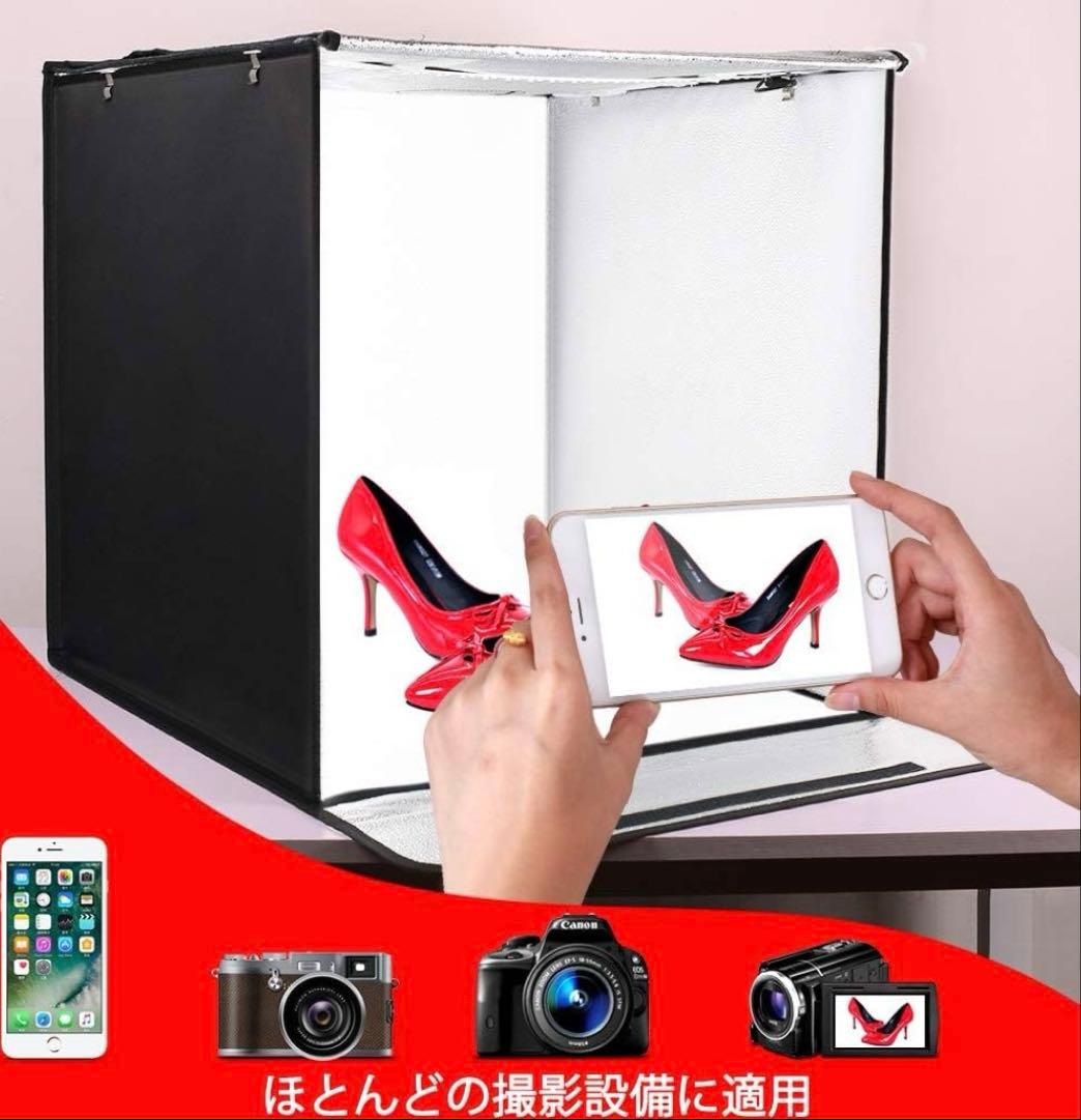SAMTIAN 撮影ボックス60cm LEDライト折りたたみ撮影ブース撮影キット