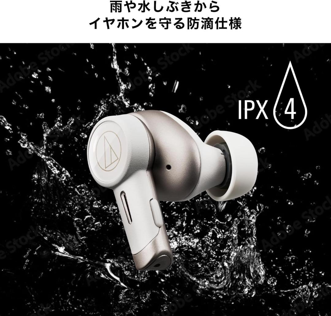 オーディオテクニカ ATH-TWX9MK2（ホワイト）＋保護ケース付き【新品】