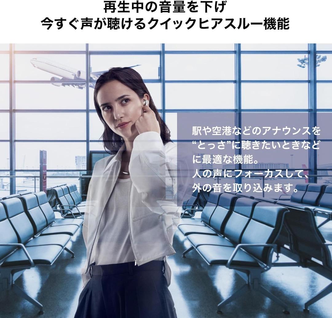 オーディオテクニカ ATH-TWX9MK2（ホワイト）＋保護ケース付き【新品】