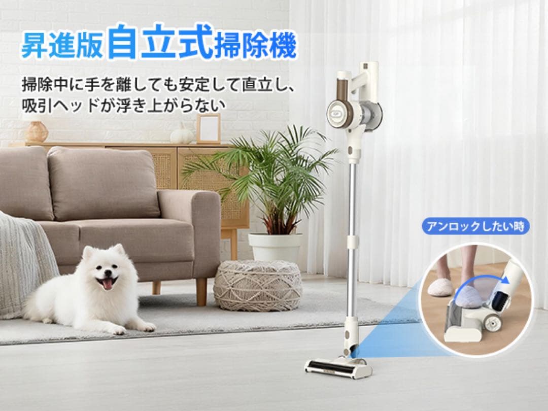 コードレス掃除機♥自立式 業界初 75KPa超強力吸引 65分連続駆動