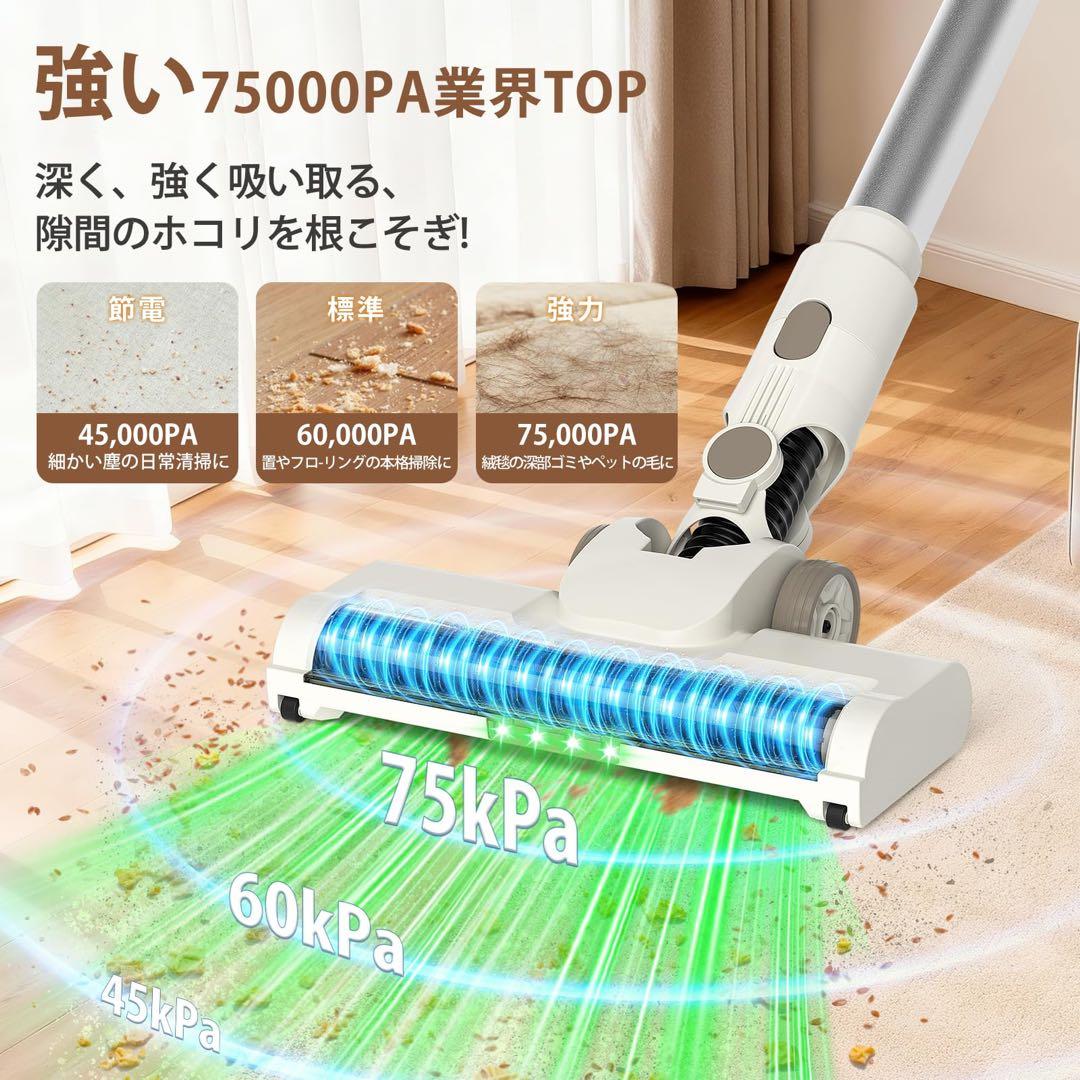 コードレス掃除機♥自立式 業界初 75KPa超強力吸引 65分連続駆動