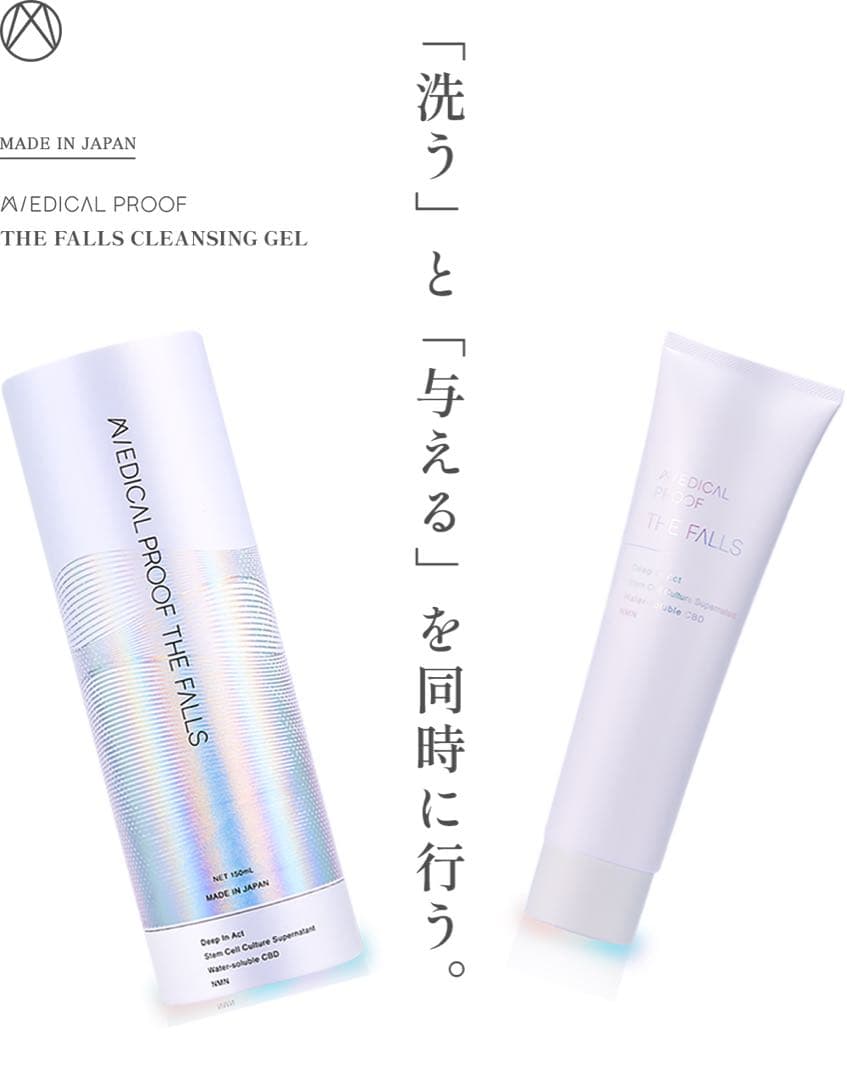 【新品】MEDICAL PROOF フェイスウォッシュ&クレンジングジェル