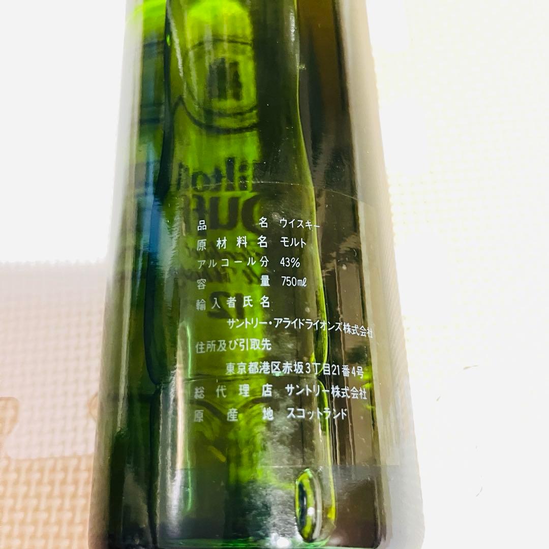 【古酒】 ミルトンダフ モルトウイスキー 12年 750ml
