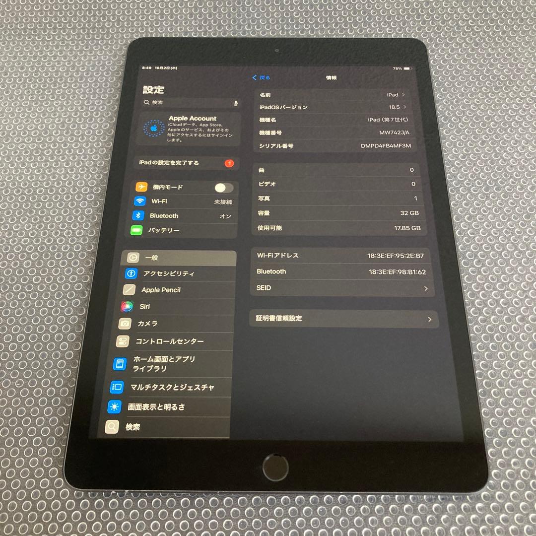 2726【早い者勝ち】電池最良好☆iPad7第7世代 32GB WIFIモデル☆
