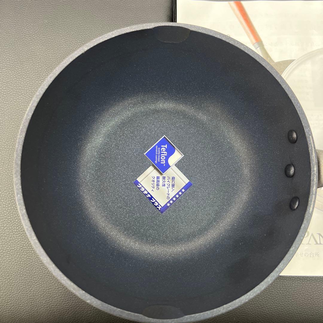 ★新品送料込北陸アルミ日本製ミニウーウェンパン20cm